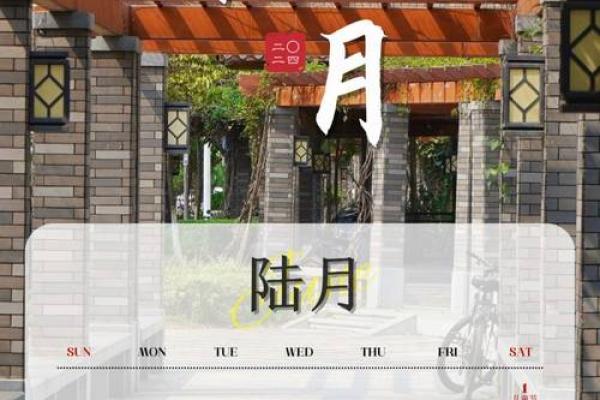 2026年4月份祈福吉日专用日历 2026年4月份祈福吉日专用日历