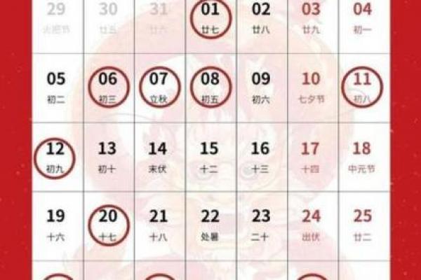 2026年3月份搬家黄道吉日 2026年3月份搬家黄道吉日