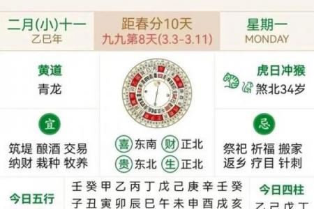 10月黄道吉日查询2023年
