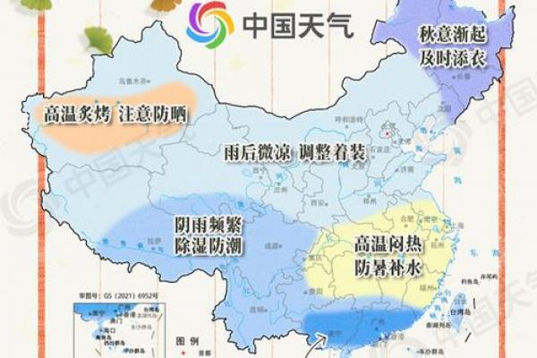 2018年立秋时间 2018年立秋具体时间点