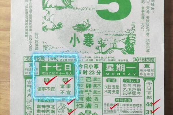 2026年5月求财开工吉日查询，黄道吉日精准推荐