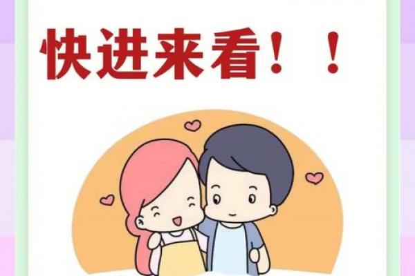 2026年11月求子吉日，备孕夫妻必看黄道吉日推荐