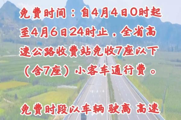 2020清明是农历几月几日 2020年清明农历几号宜出行