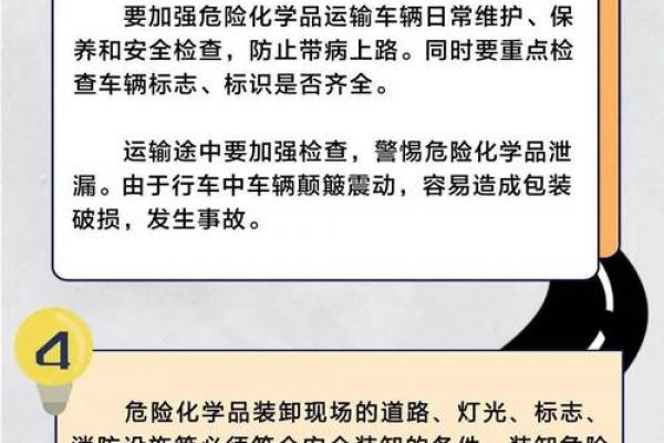 714是什么节日 714节日禁忌与注意事项