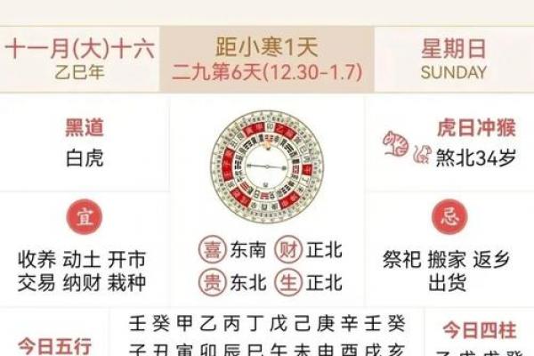 2026年6月订婚吉日，哪天最适合订婚？