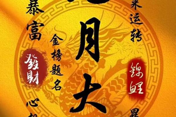 「2026年9月求财吉日」黄道吉日查询，财运亨通必看