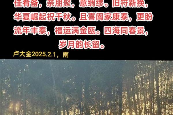 2022年正月初四几点立春 正月初四立春时辰吉凶查询