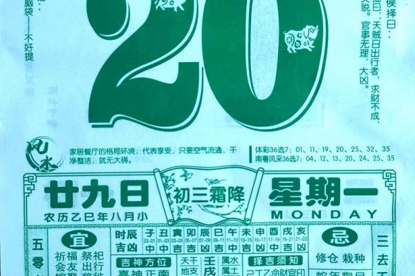 10月破土黄道吉日，2026年10月宜动土好日子推荐