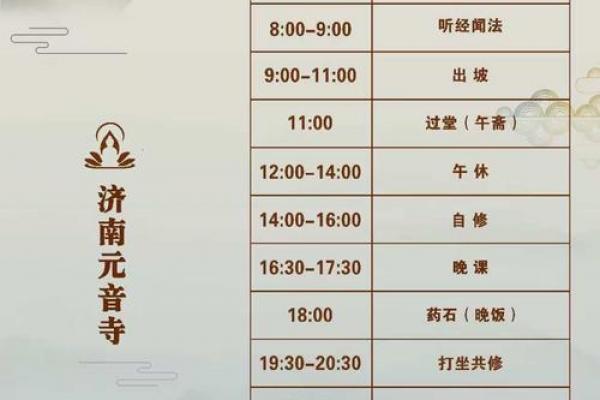 残疾人日是几月几日 残疾人节日是哪一天