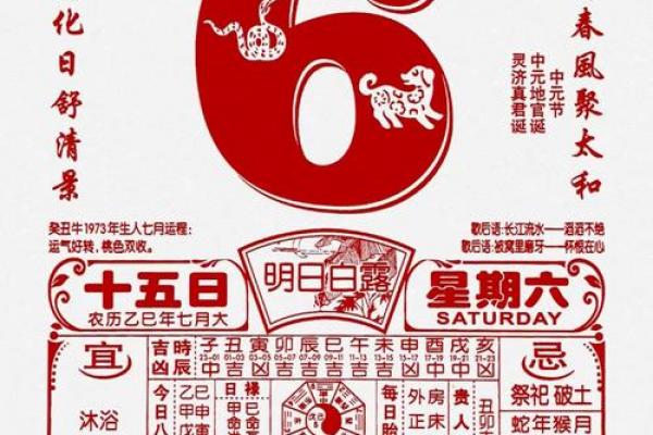 2026年9月装修吉日日历，精准择日避坑必看