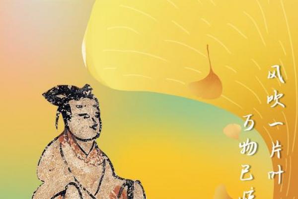 哪天立秋2022年几点立秋 今年立秋是几月几号几点钟