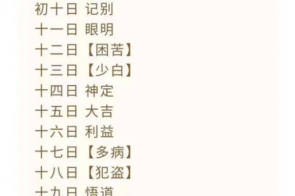 2026年5月理发黄道吉日，精选宜理发好日子