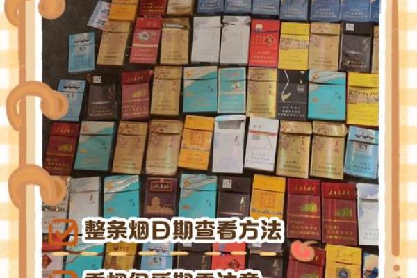 2021世界无烟日是几月几日 世界无烟日是哪一天2021