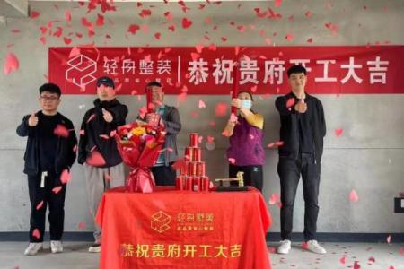 2026年4月装修开工吉日查询