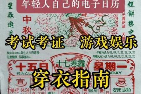 2026年10月订婚吉日精选日历，黄道吉日提前看