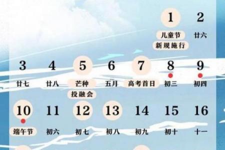 2026年6月最佳乔迁吉日，黄道吉日查询推荐