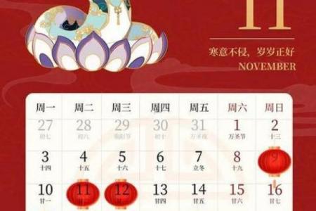 9月份黄道吉日是哪天？2026年9月最旺吉日查询
