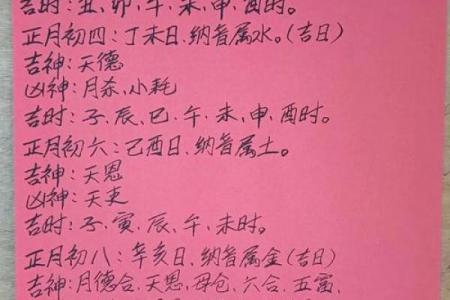 2026年7月破土吉日查询，最佳开工好日子推荐