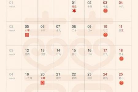2026年6月嫁娶吉日一览表，精选良辰助你完婚