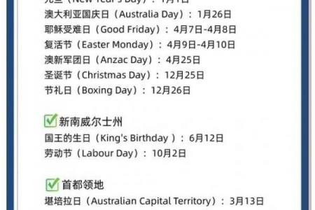 情人节是哪个国家的节日 情人节的发源地是哪里