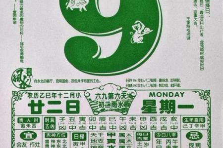 2026年4月份开光吉日查询，最佳时辰推荐