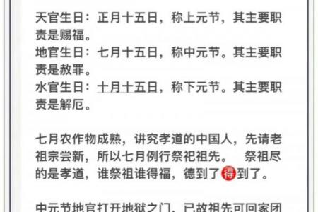 今天的节日叫什么 今天是什么节日农历