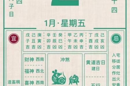 2026年十月份祈福吉日，精选黄道吉日推荐