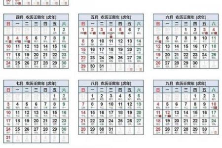 2022年的春节是几月几日 2022年春节放假安排时间表