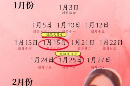 9月份领证吉日推荐，2026年9月结婚登记好日子