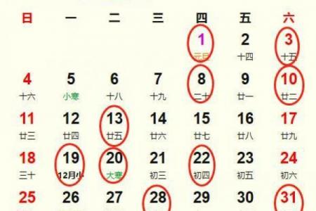 九月份装修黄道吉日查询，2026年9月哪天开工最吉利