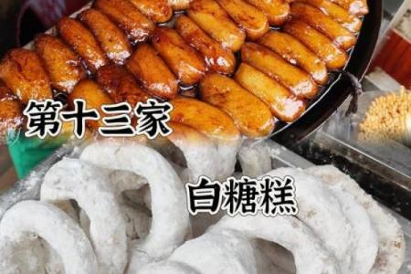 正月二十五是什么节日 填仓节吃什么传统食物