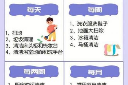 6月份入宅最好三个日子，2026年黄道吉日推荐