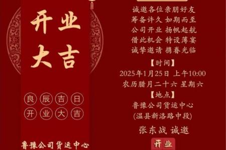 2023年正月初几开业好 正月初几开业大吉2023年