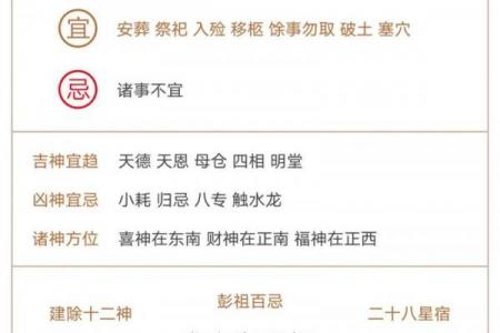 2021南方鬼节是几月几号 南方鬼节禁忌与注意事项