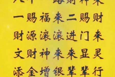 正月初五是财神生日如何上香 财神生日上香正确时间