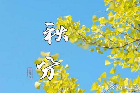 几点立秋2022年早秋还是晚秋 今年立秋是早秋还是晚秋