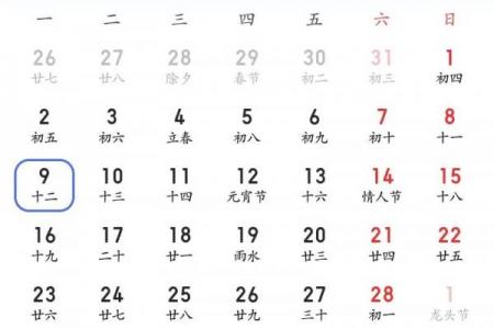 中元节2023年几月几号 中元节2023年阳历日期