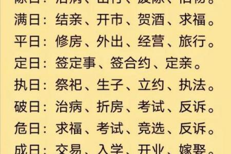 2026年8月安门最佳吉日，黄道吉日精选推荐