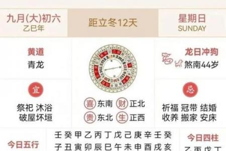 9月份求财最好三个日子揭秘，2026年财运吉日别错过