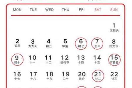 2026年4月乔迁最佳吉日，黄道吉日精选推荐