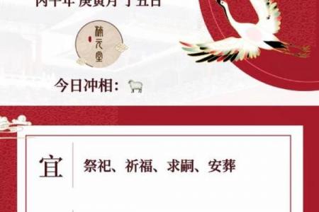 4月份祈福最好三个日子，2026年最新推荐