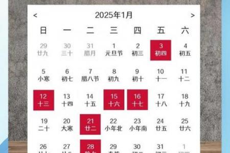 2026年5月入宅吉日查询，这些天最吉利