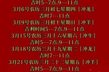 「2026年6月乔迁吉日」最佳时间表，搬家必看