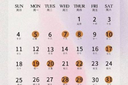 9月份嫁娶最好三个日子，2026年黄道吉日速查