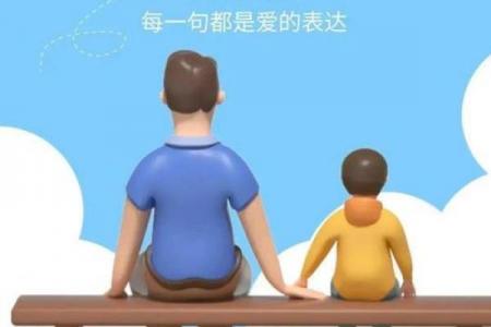 2023父亲节几月几日过 父亲节是几月几号2023