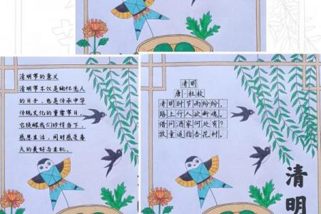 关于清明节的来历和几个传说故事 清明节传说故事大全