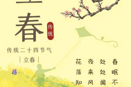 兔年的第二个立春 双春年结婚吉日选择推荐