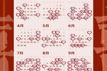 2026年4月适合结婚的黄道吉日，准新人必看！