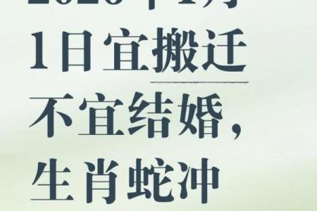 「2026年11月乔迁吉日」黄道吉日查询，宜搬家入宅好时机