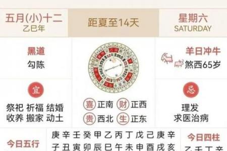 2026年5月黄道吉日查询，最新宜忌一览表